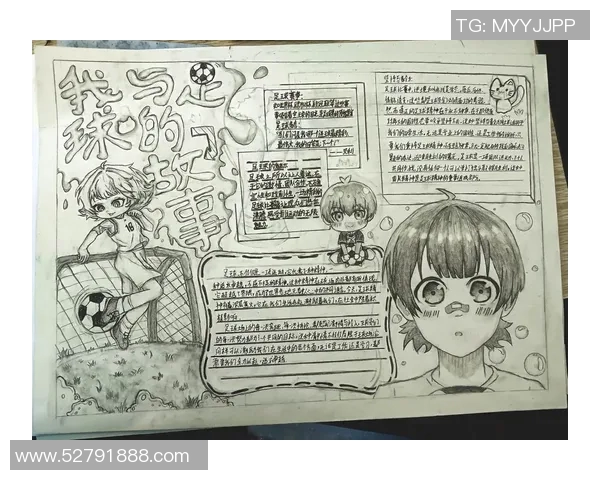 杨丽独家分享足球心得与技巧助你提升球技的秘密解析