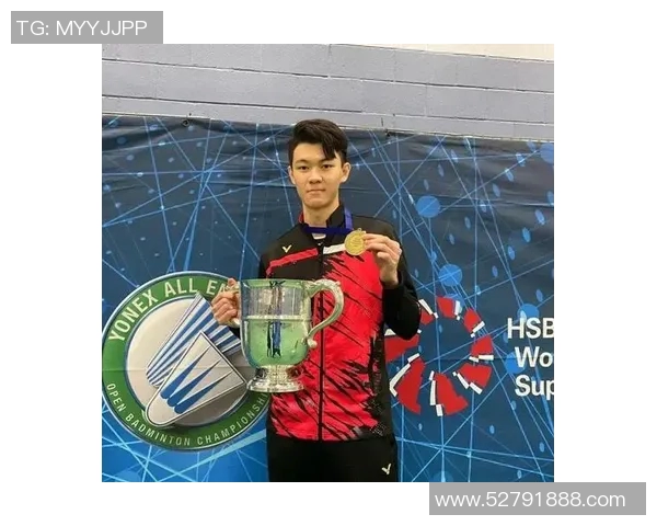 黄敏专访：从羽毛球新星到世界冠军的奋斗与成长之路